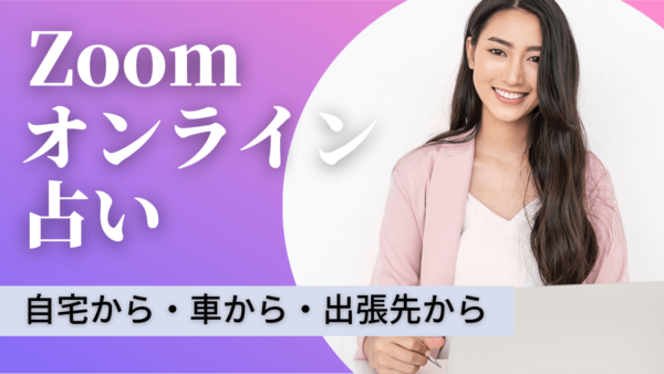 パソコンの前で笑顔の女性