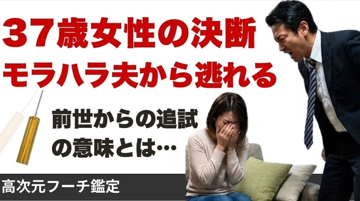 夫の異常行動・DVで限界だった私が「我慢」をやめて子どもを守った話（実録）
