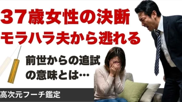 夫の異常行動・DVで限界だった私が「我慢」をやめて子どもを守った話（実録）